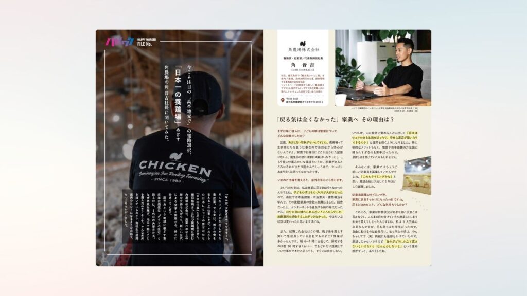 ギャラリー画像 3